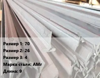 Тавр тепличный 70х26х4 АМг L=9